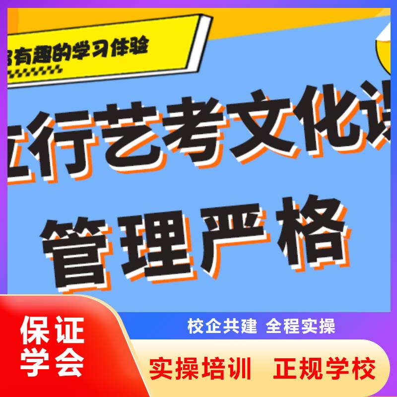 艺考生文化课艺考文化课冲刺班专业齐全