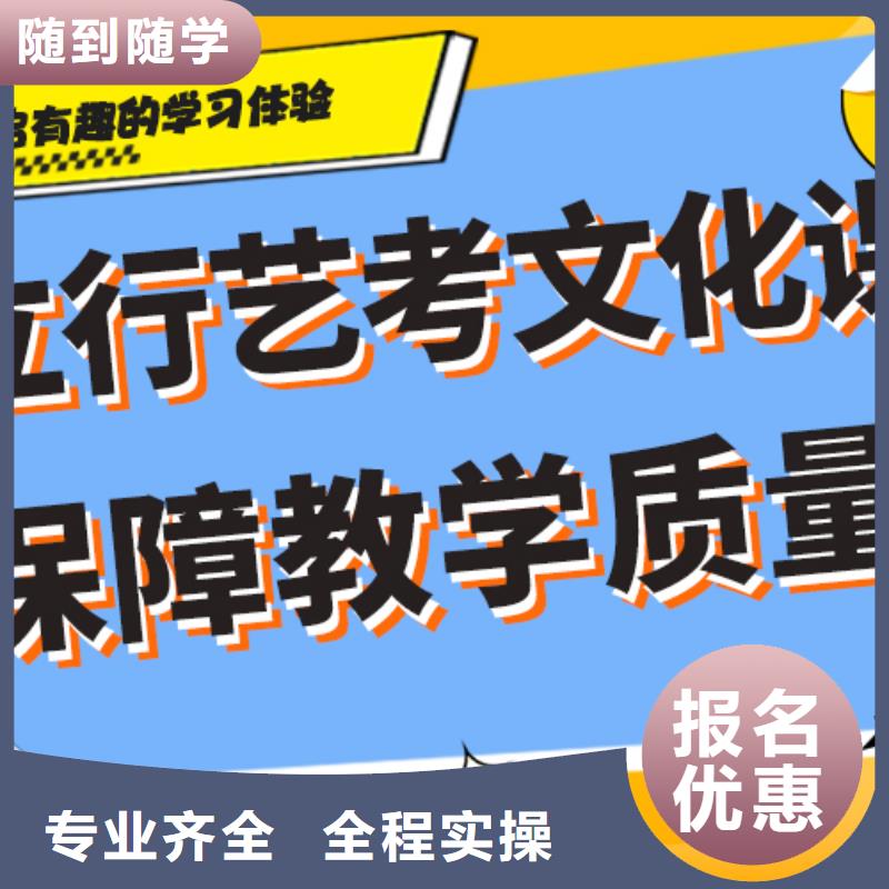 艺考生文化课艺考文化课冲刺班专业齐全