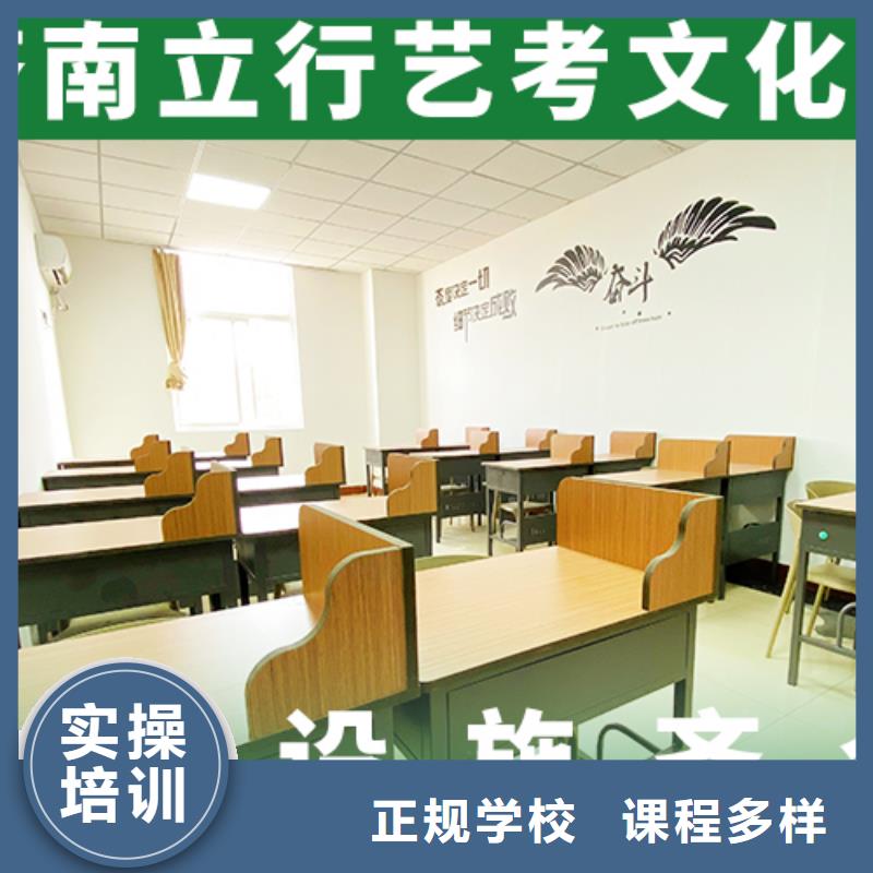艺考生文化课艺考文化课冲刺班专业齐全