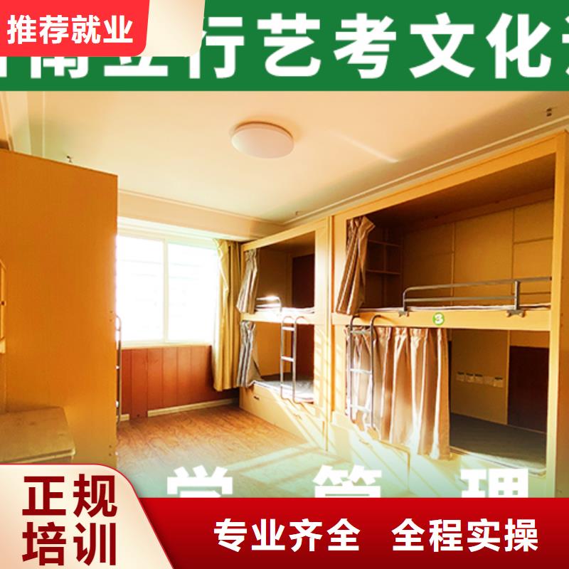 艺考生文化课艺考文化课冲刺班专业齐全