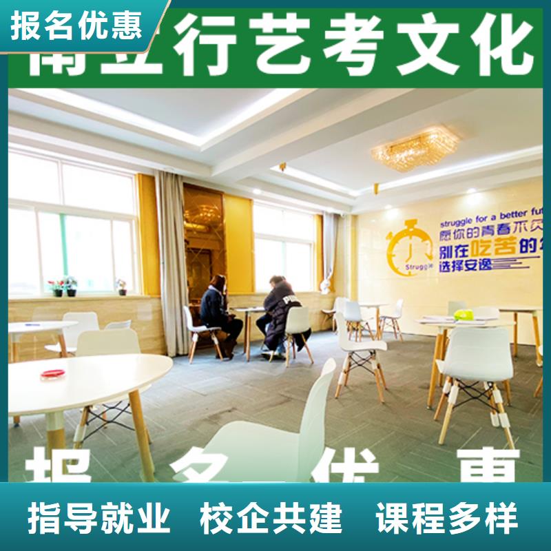 艺考生文化课艺考文化课冲刺班专业齐全