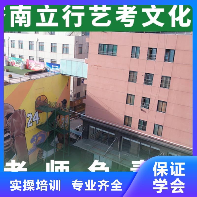 艺考生文化课艺考文化课冲刺班专业齐全