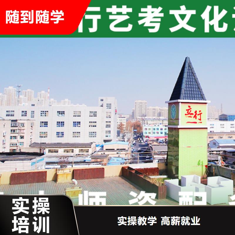 艺考生文化课艺考文化课冲刺班专业齐全