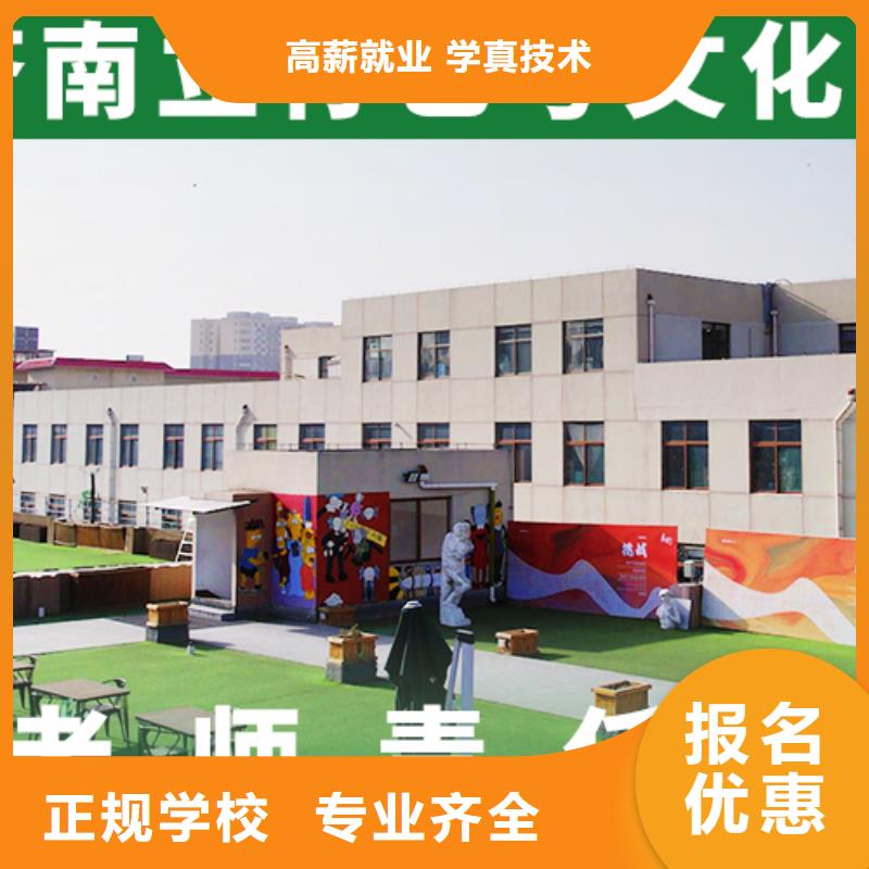 艺考生文化课艺考文化课冲刺班专业齐全