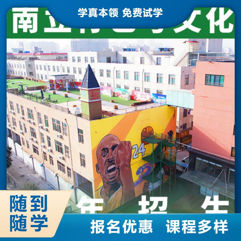 艺考生文化课艺考文化课冲刺班专业齐全