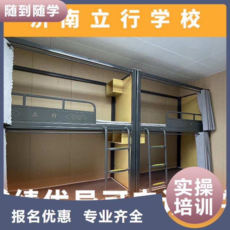 高考复读机构_高考复读清北班技能+学历