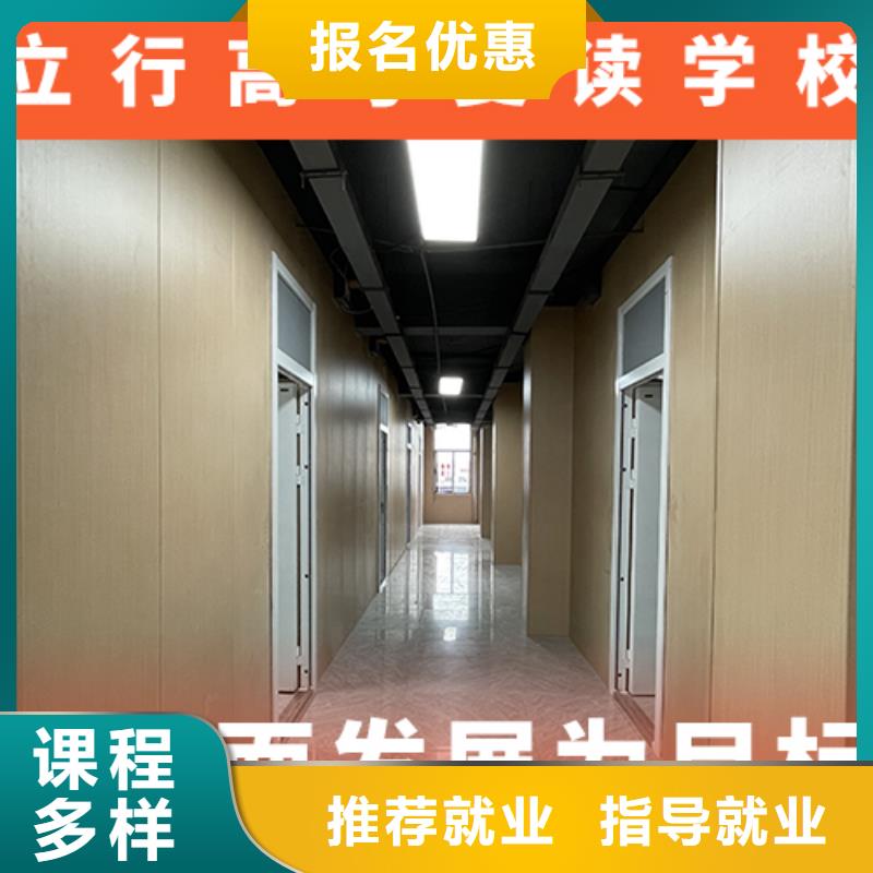 高考复读机构_高考复读清北班技能+学历