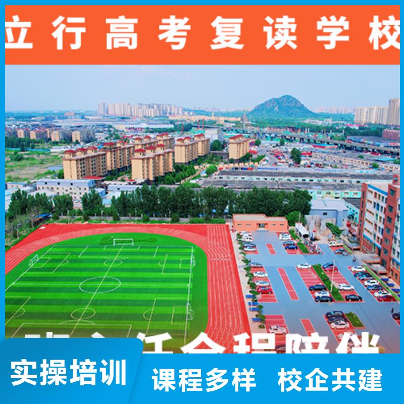高考复读机构_高考复读清北班技能+学历