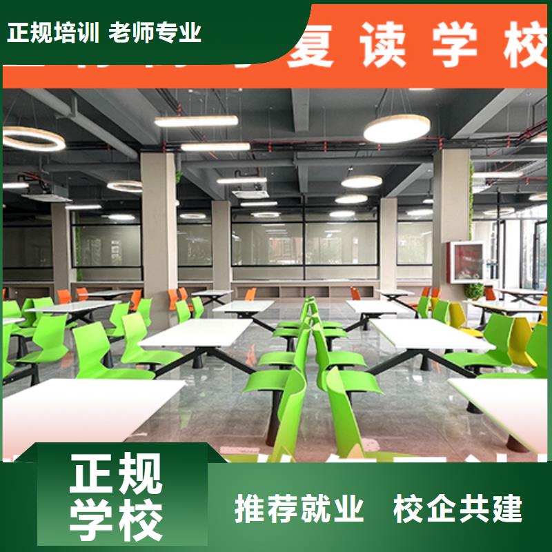 高考复读机构_高考复读清北班技能+学历