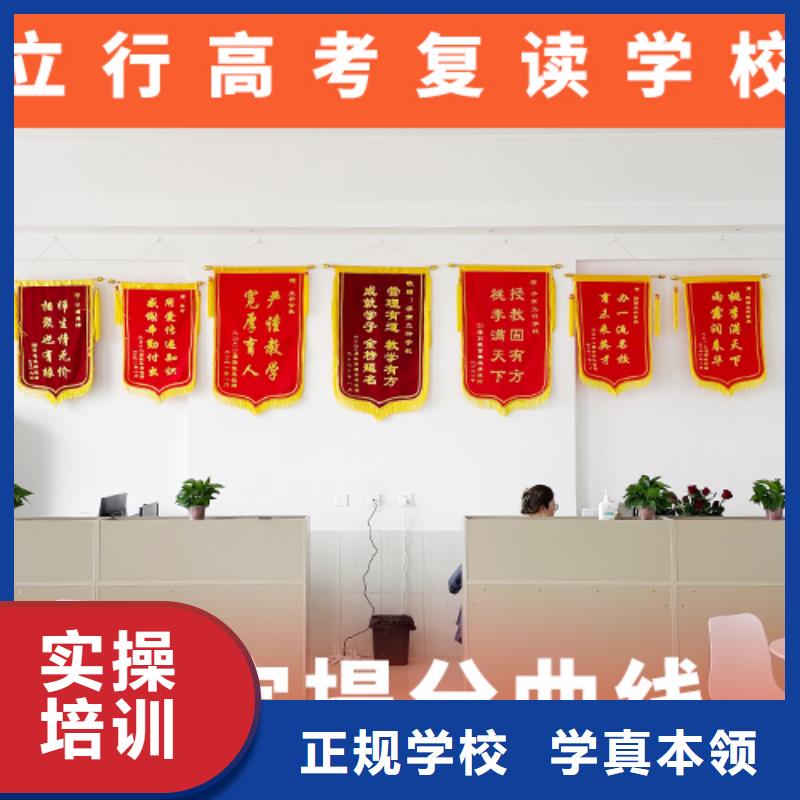 高考复读机构_高考复读清北班技能+学历