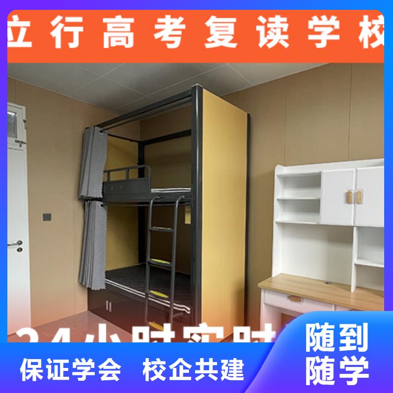 高考复读机构_高考复读清北班技能+学历