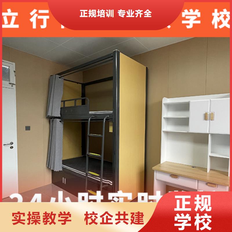 高考复读机构_高考复读清北班技能+学历