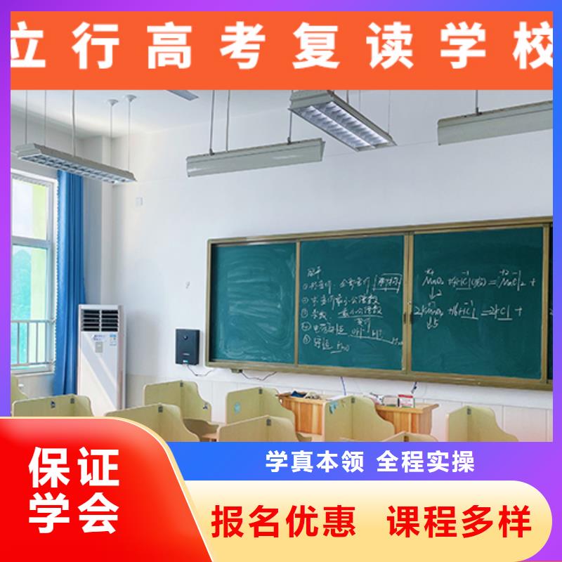 高考复读机构_高考复读清北班技能+学历