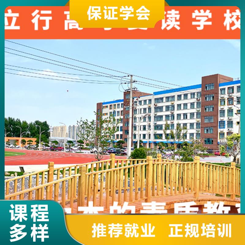 高考复读机构_高考复读清北班技能+学历