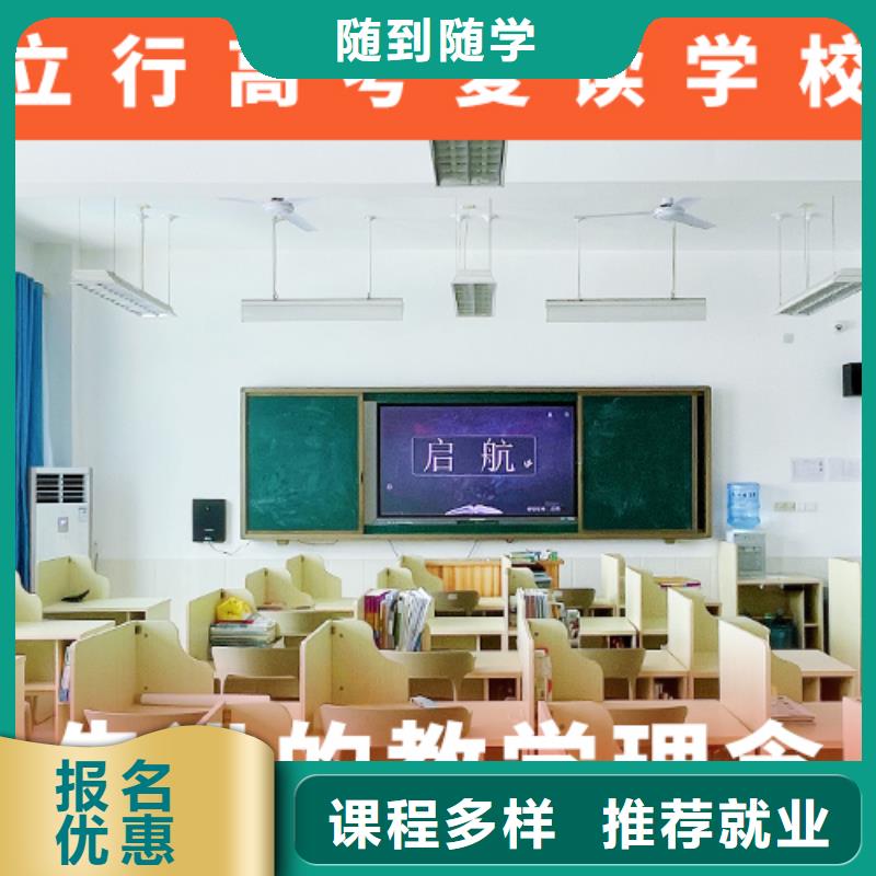 高考复读机构_高考复读清北班技能+学历