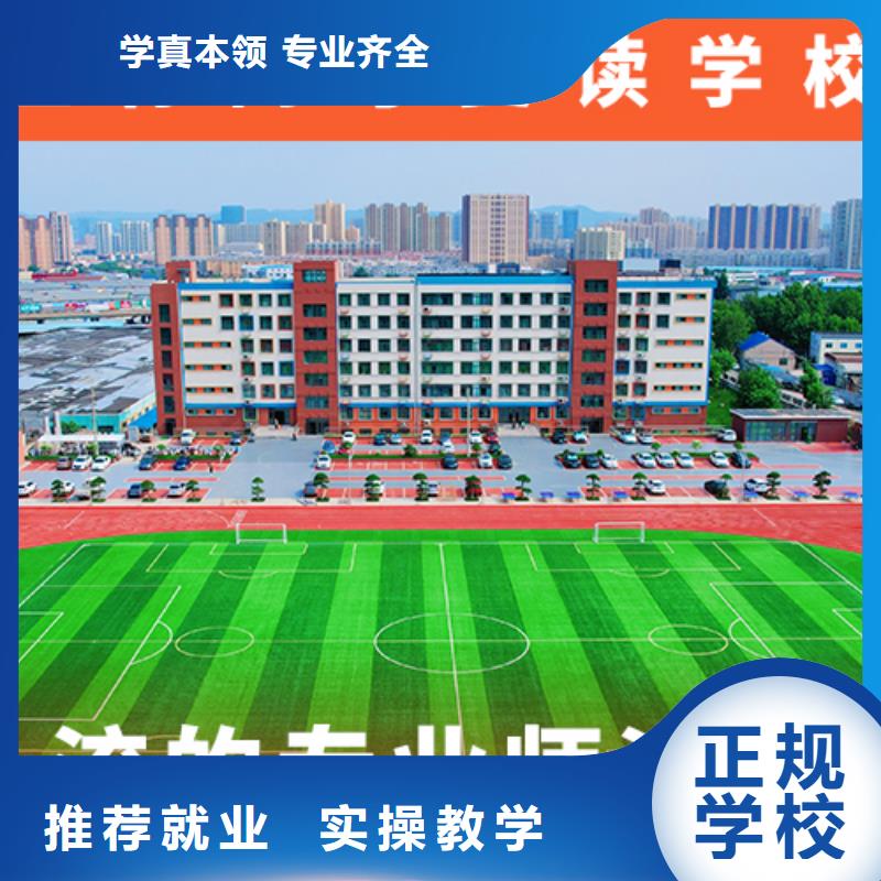高考复读机构_高考复读清北班技能+学历