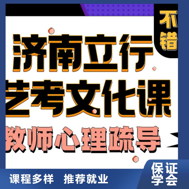 艺考辅导视频-延安市艺考辅导-本地可服务区域黄陵|延川|宝鸡|铜川|咸阳|安康|汉中