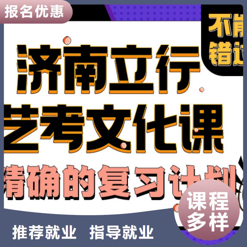 艺考辅导视频-延安市艺考辅导-本地可服务区域黄陵|延川|宝鸡|铜川|咸阳|安康|汉中