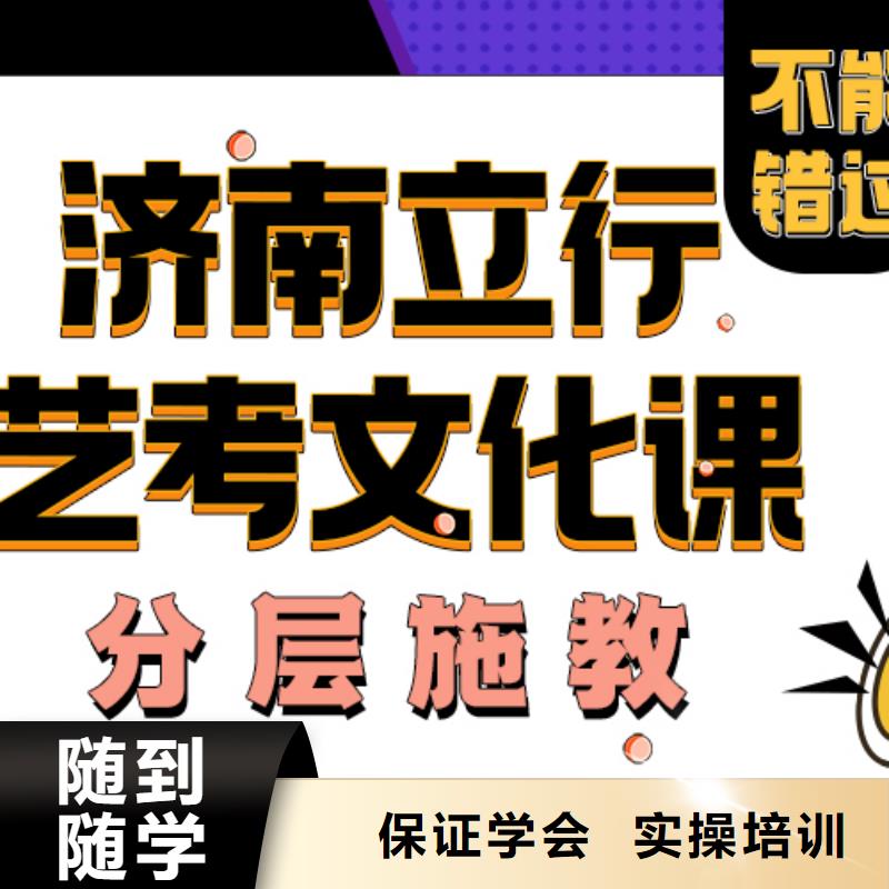 艺考文化课培训班【舞蹈艺考培训】师资力量强