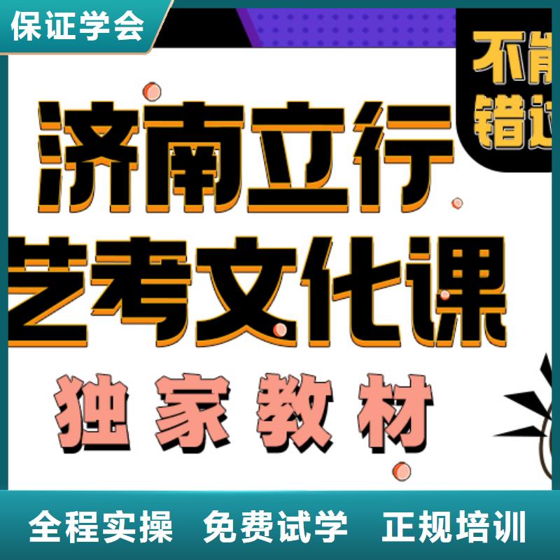 艺考文化课培训班【舞蹈艺考培训】师资力量强