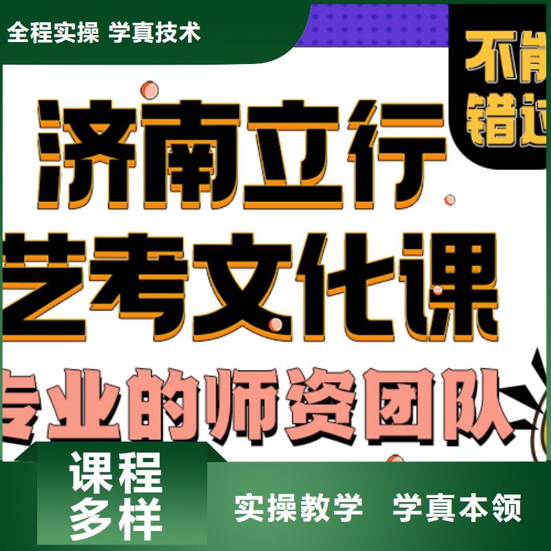 艺考文化课培训班【舞蹈艺考培训】师资力量强
