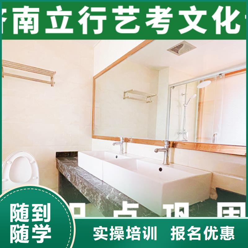 艺考文化课培训班【高考】正规学校
