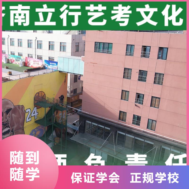 艺考文化课培训班【舞蹈艺考培训】师资力量强