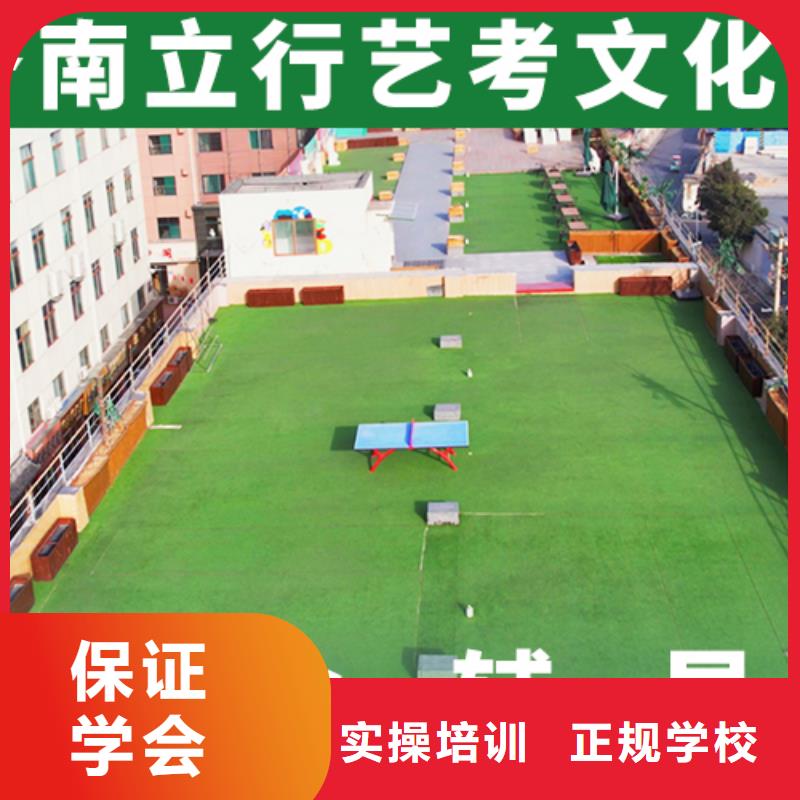 艺考文化课培训班【舞蹈艺考培训】师资力量强