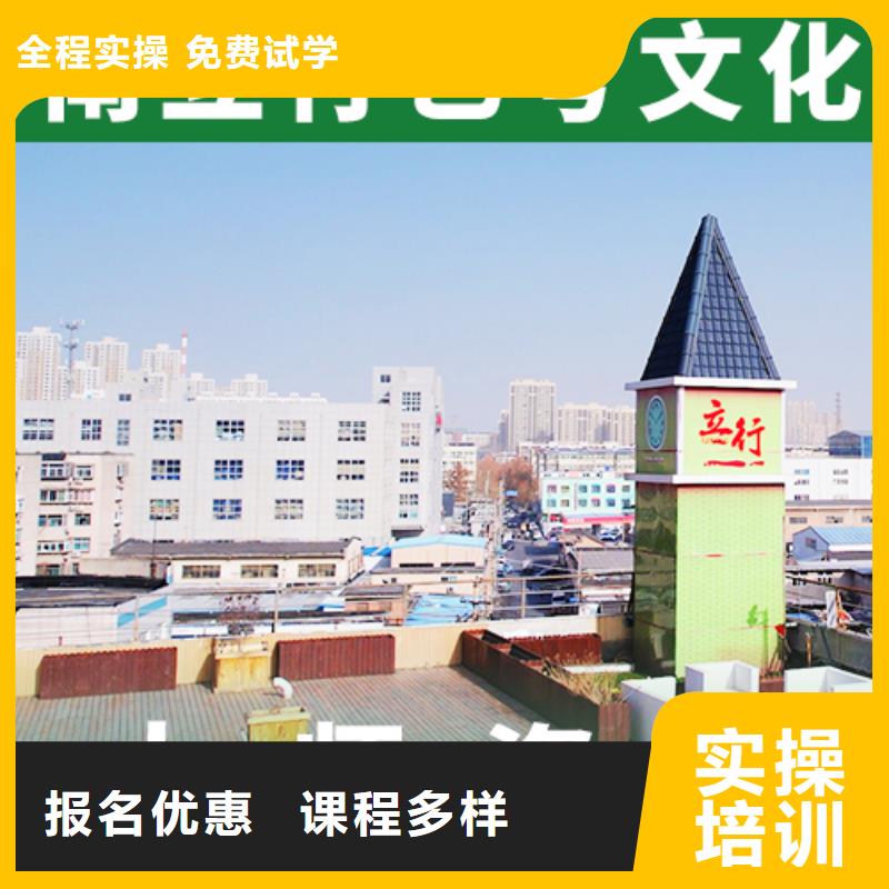 艺考文化课培训班【舞蹈艺考培训】师资力量强