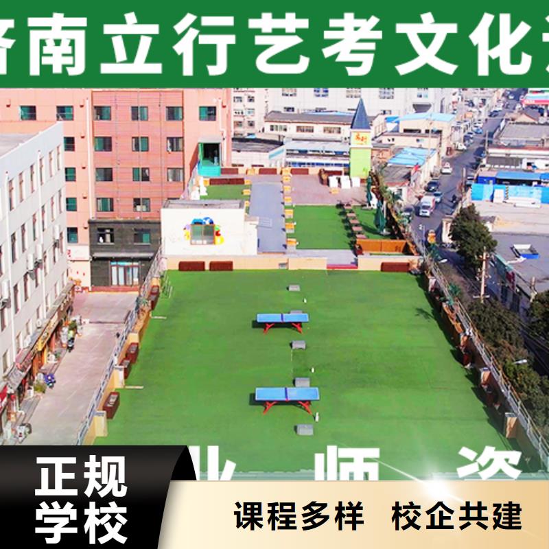 艺考文化课培训班【舞蹈艺考培训】师资力量强