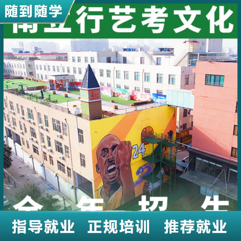 艺考文化课培训班【高三复读】实操教学