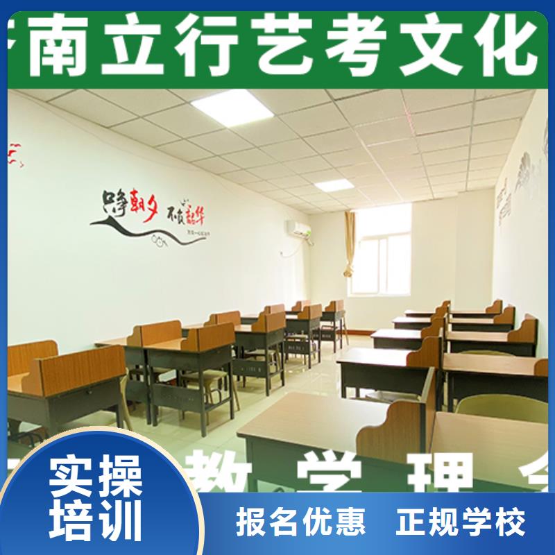 艺考文化课【艺考培训机构】实操培训