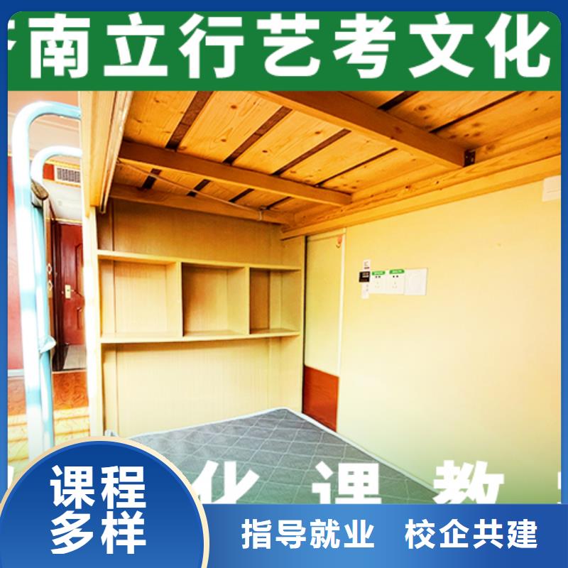 艺考文化课【艺考培训机构】实操培训