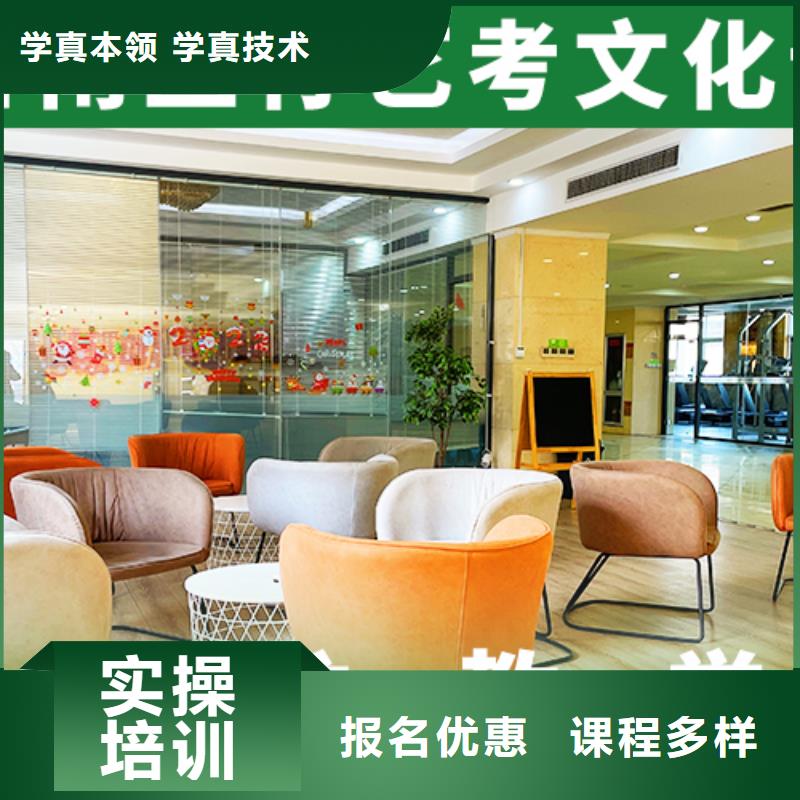 艺考文化课高三全日制集训班实操教学