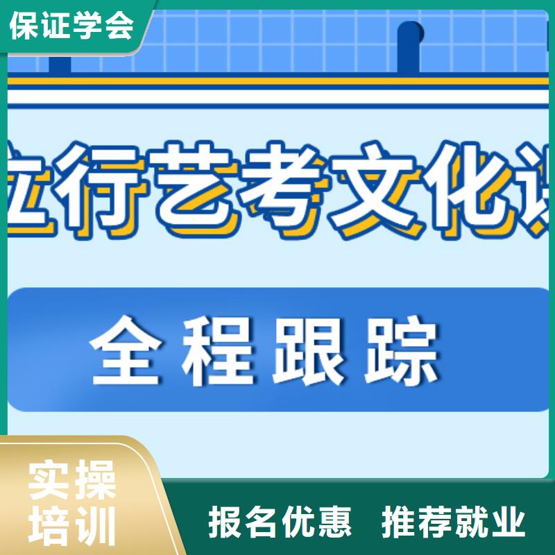 艺考文化课高三全日制集训班实操教学