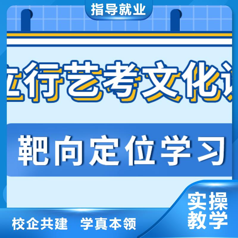 艺考文化课【艺考培训机构】实操培训