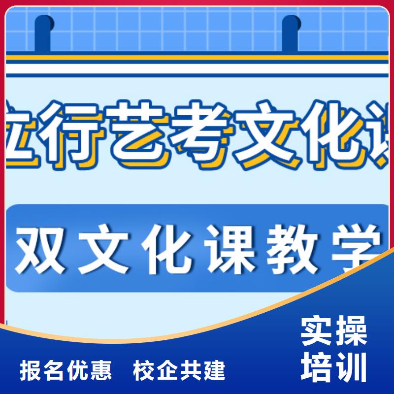 艺考文化课高三全日制集训班实操教学