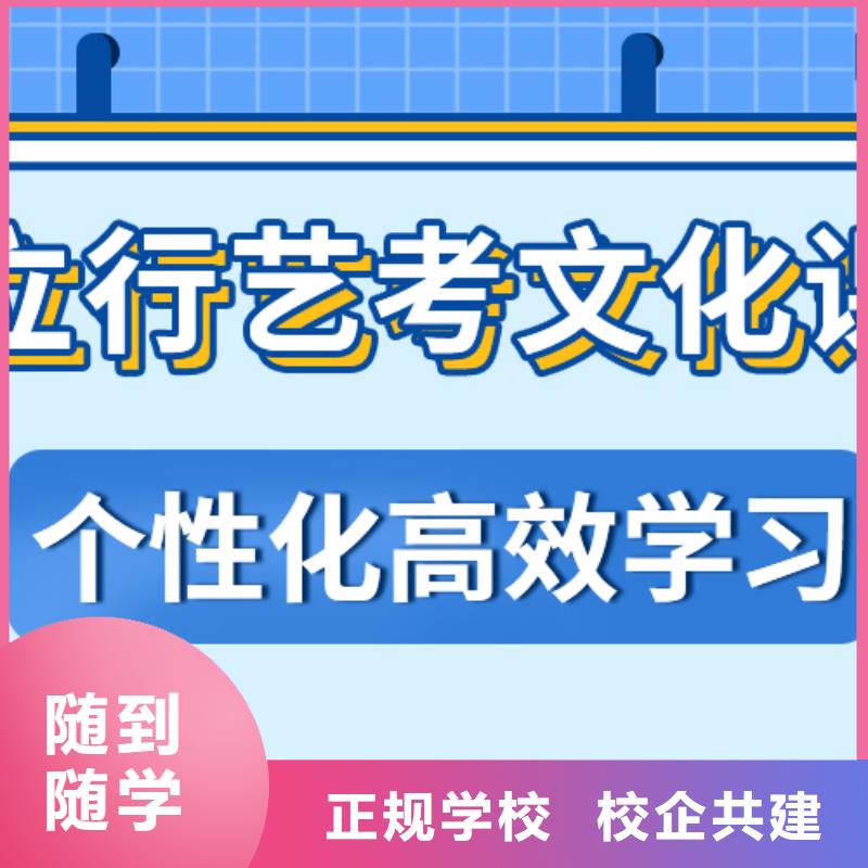 艺考文化课【艺考培训机构】实操培训