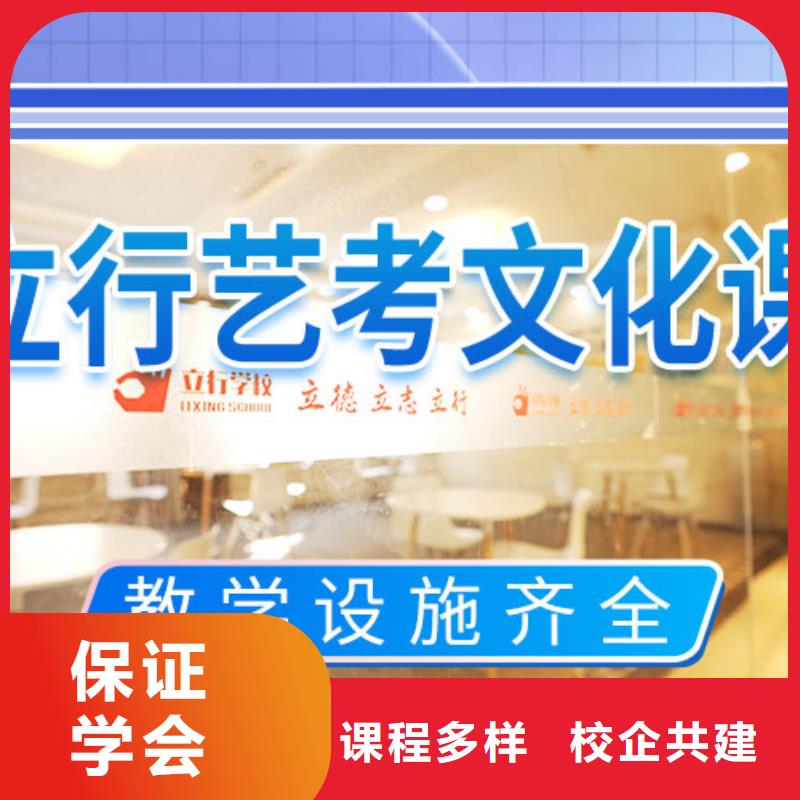 艺考文化课高三全日制集训班实操教学