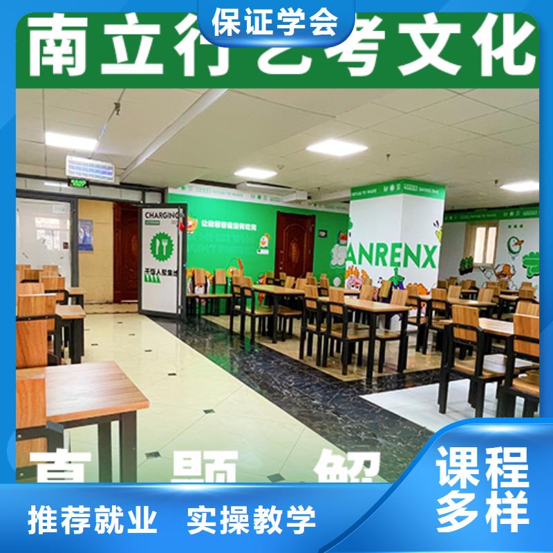 艺考辅导视频-艺考辅导-立行学校艺考文化课培训(赣州市分公司)服务区域定南|于都|抚州|景德镇|吉安|九江|新余