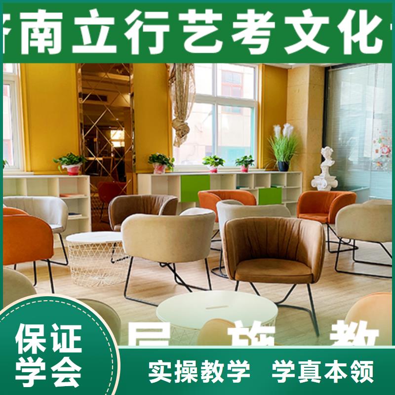 艺考生文化课冲刺【艺考培训学校】学真本领