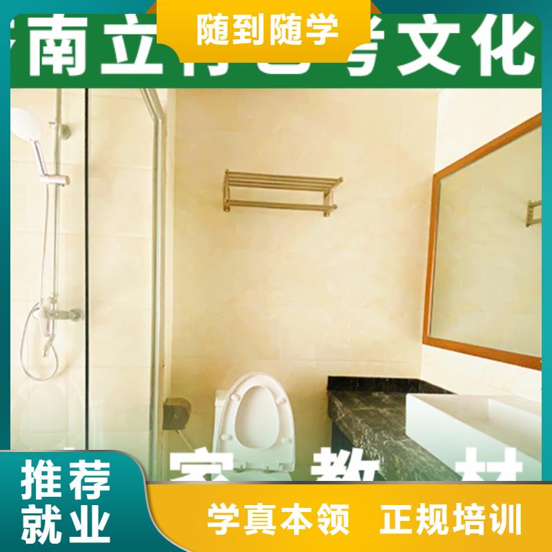 艺考文化课集训班高考辅导机构技能+学历