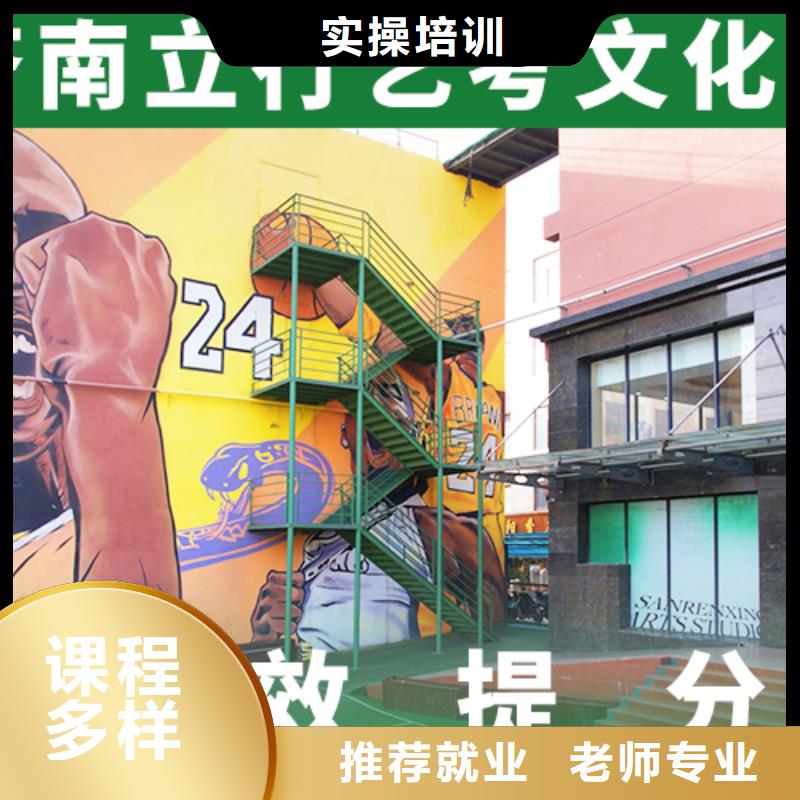 艺考文化课集训班-高中物理补习校企共建