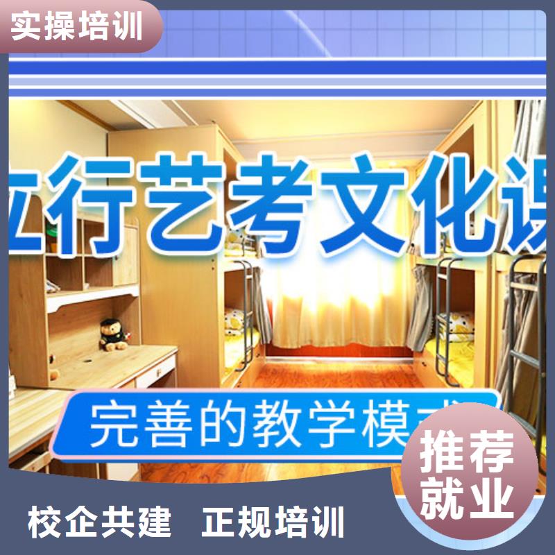 艺考文化课集训班_高考复读班正规学校