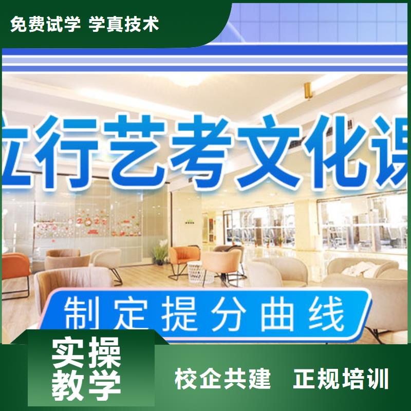 艺考文化课集训班_高考复读班正规学校