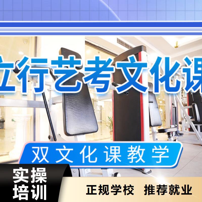 艺考文化课集训班-高中物理补习校企共建