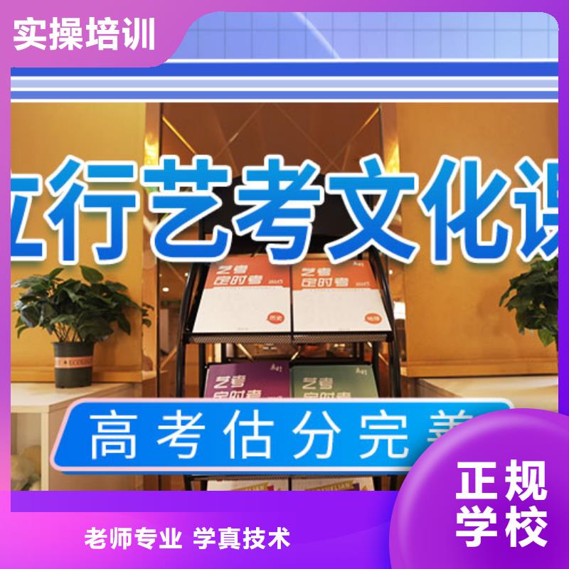 艺考文化课集训班_高考复读班正规学校
