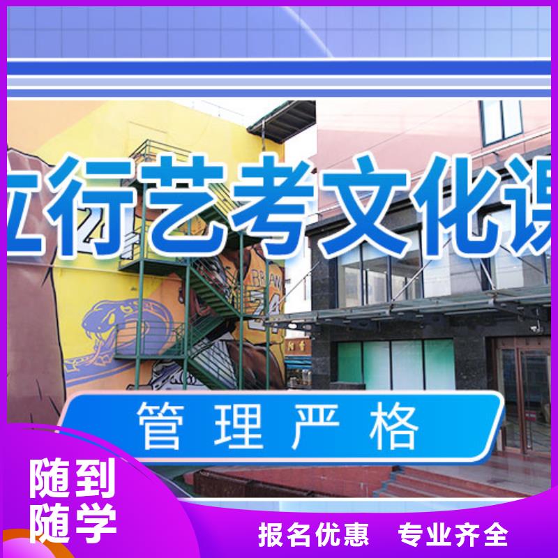 艺考文化课集训班高考辅导机构技能+学历