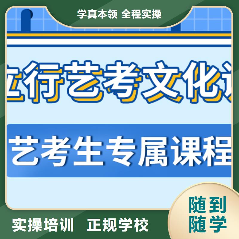 艺考文化课集训班_高考复读班正规学校