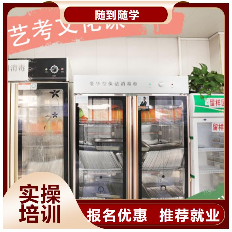 艺考文化课集训班-高中物理补习校企共建
